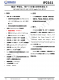 IP2161 集成 7 種協(xié)議、用于 USB 端口的快充協(xié)議 IC