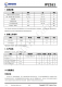 IP2161 集成 7 種協(xié)議、用于 USB 端口的快充協(xié)議 IC